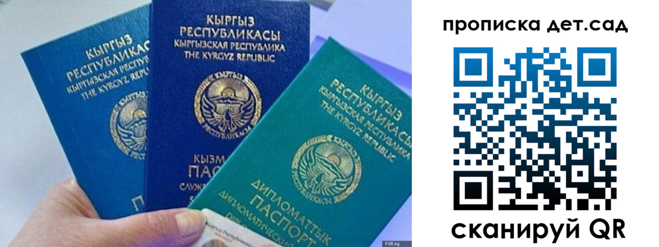 где прописаться в Новоалександровске