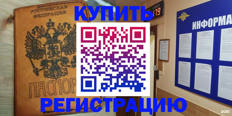 найти адрес прописки в Новоалександровске